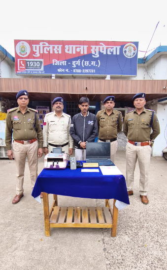 Bhilai : क्रिप्टो ट्रेडिंग के नाम पर 3 करोड़ से ज्यादा की ठगी