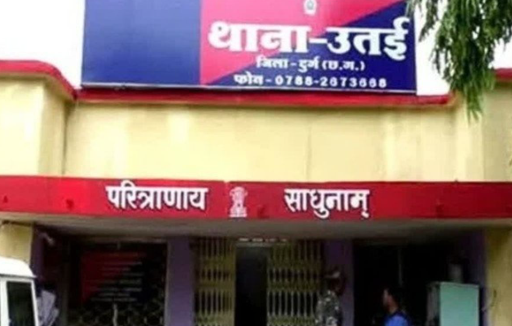 Durg : प्रधान आरक्षक के पिता को थार ने मारी टक्कर, आरोपी चालक फरार