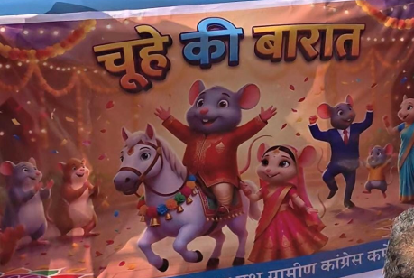 Durg : चूहों की बारात बनाकर कांग्रेस का अनोखा विरोध प्रदर्शन