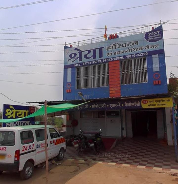 Durg: रेफर के दौरान महिला की मौत, श्रेया अस्पताल का लाइसेंस निरस्त