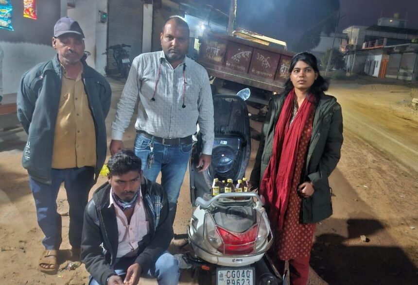 रायपुर में आबकारी विभाग की बड़ी कार्रवाई : स्कूटी से अवैध शराब की डिलीवरी करते आरोपी गिरफ्तार