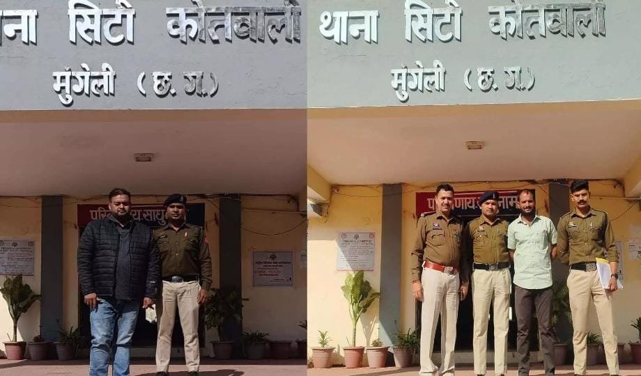 Mungeli: ‘ऑपरेशन बाज’ के तहत सट्टा कारोबारियों पर शिकंजा, 2 आरोपी गिरफ्तार