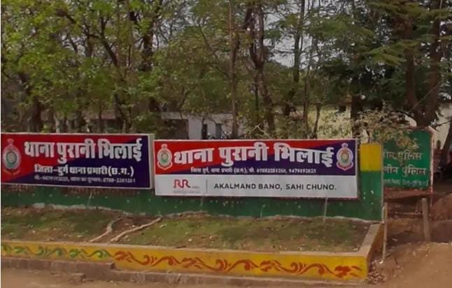 Bhilai के सिसकोल प्लांट में दर्दनाक हादसा: क्रेन ऑपरेटर पर लोहे की भारी प्लेट गिरी, मौके पर ही मौत