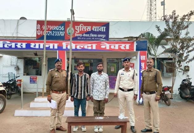 Raipur में सूने मकानों को निशाना बनाकर चोरी करने वाले दो शातिर चोर गिरफ्तार