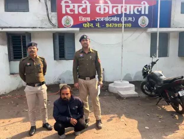 Rajnandgaon: कथित बैगा गिरफ्तार, महिला के साथ अनाचार का आरोप