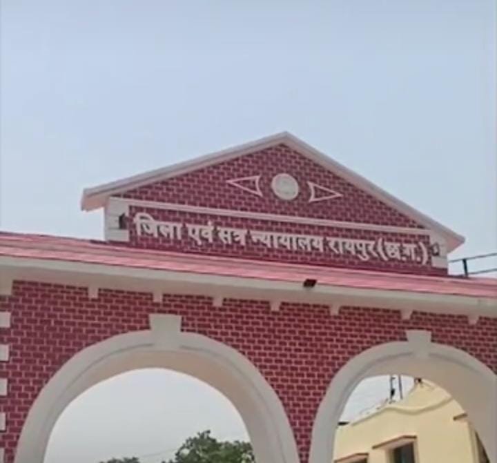 Raipur: सेक्स सीडी कांड में बड़ा मोड़, सेशन कोर्ट का आदेश