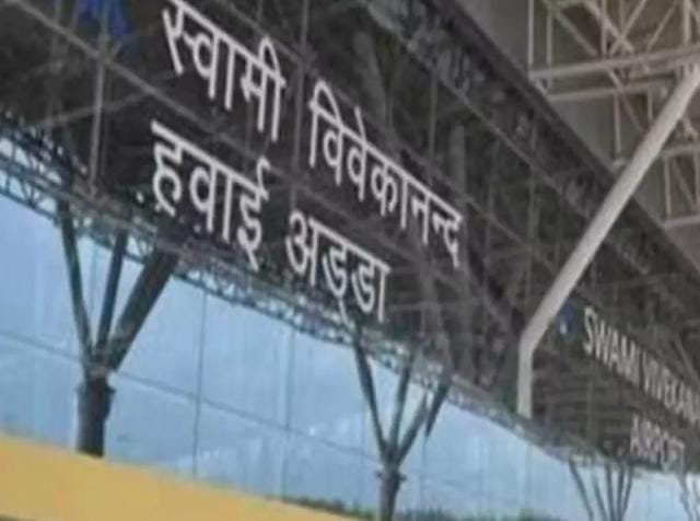 Raipur एयरपोर्ट पर ड्रग तस्कर गिरफ्तार, 270 ग्राम कोकीन जब्त