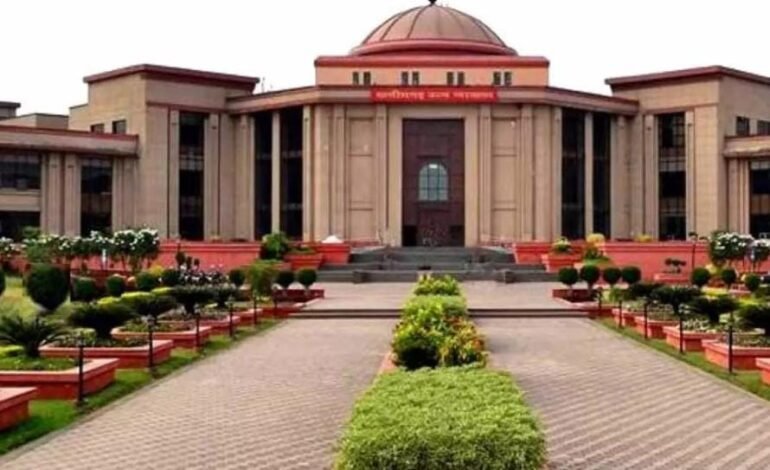 कांस्टेबल भर्ती पर High Court की रोक, नियुक्ति पत्र जारी करने पर स्टे