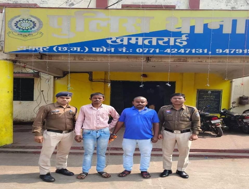 Raipur पुलिस ने खमतराई में लूट के 2 आरोपियों को किया गिरफ्तार