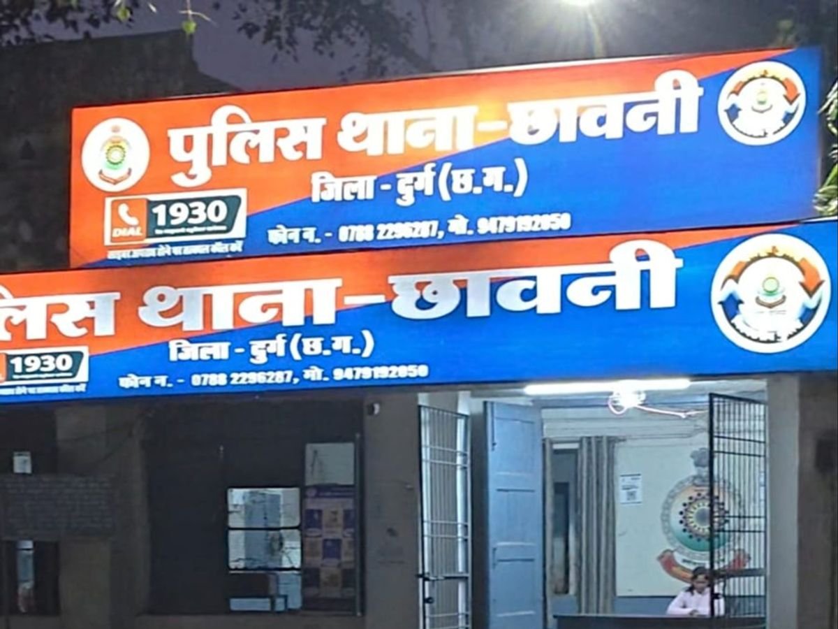 Durg : पूजा-पाठ के नाम पर लाखों की ठगी