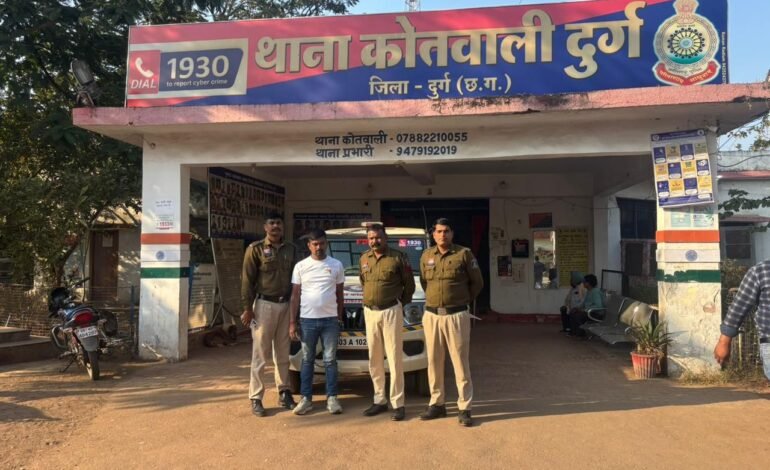 Durg : ब्याज के पैसे के विवाद में हत्या, फरार आरोपी भी गिरफ्तार