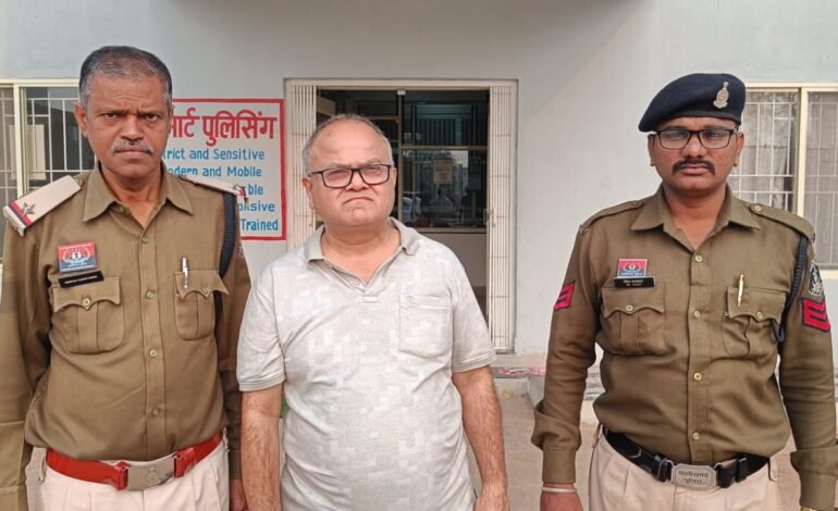 Durg : सूदखोरी के खिलाफ दुर्ग पुलिस की बड़ी कार्रवाई, आरोपी को किया गिरफ्तार