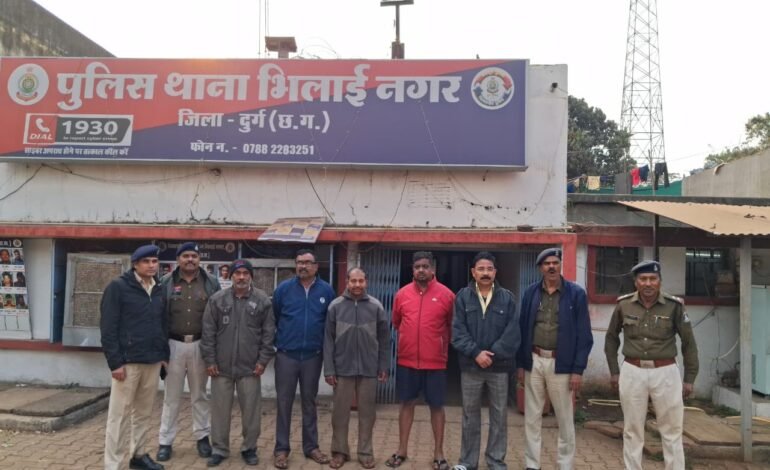 Durg : मोबाइल व्हाट्सएप के जरिए जुआ खेलते 7 आरोपी गिरफ्तार