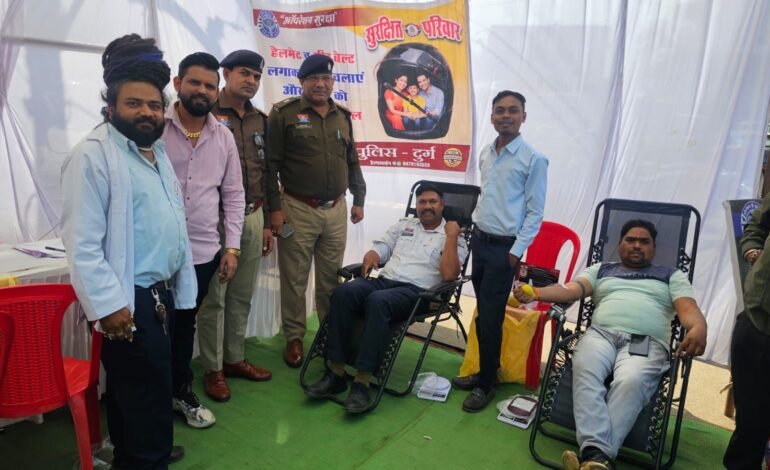 सड़क सुरक्षा माह 2026: दुर्ग बस स्टैंड में रक्तदान व निःशुल्क नेत्र जांच शिविर का आयोजन