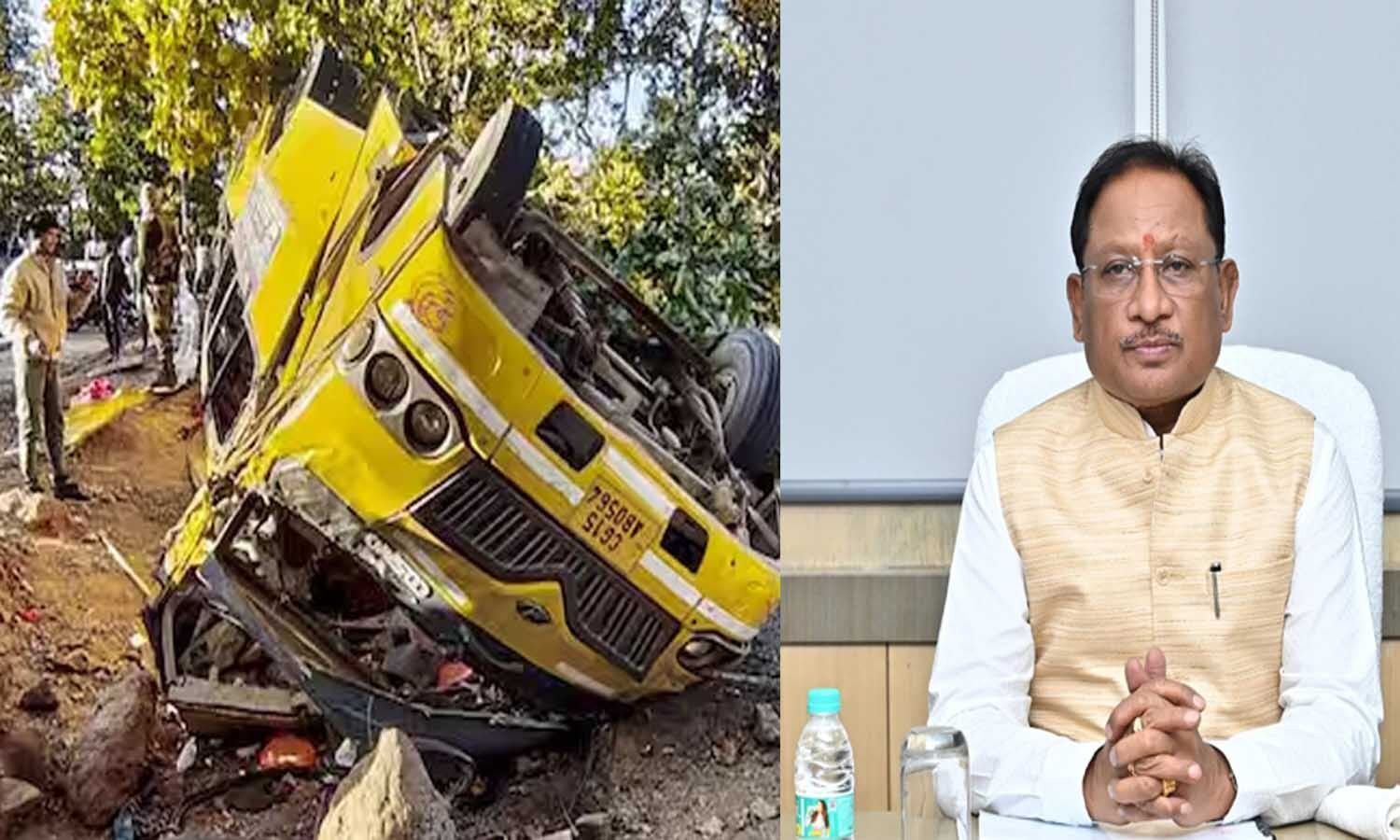 बलरामपुर बस हादसा: CM साय का बड़ा ऐलान, मृतकों को 5 लाख और घायलों को 50 हजार की मदद