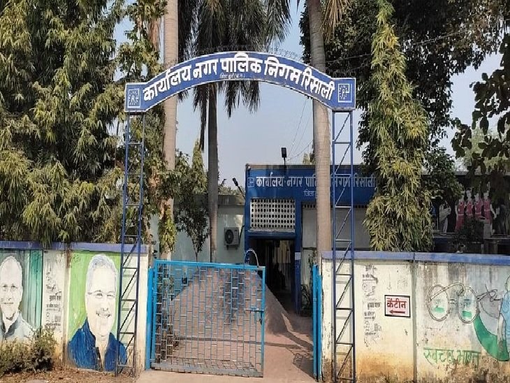 Bhilai : रिसाली नगर निगम में प्रशासनिक टकराव, आयुक्त पर गंभीर आरोप