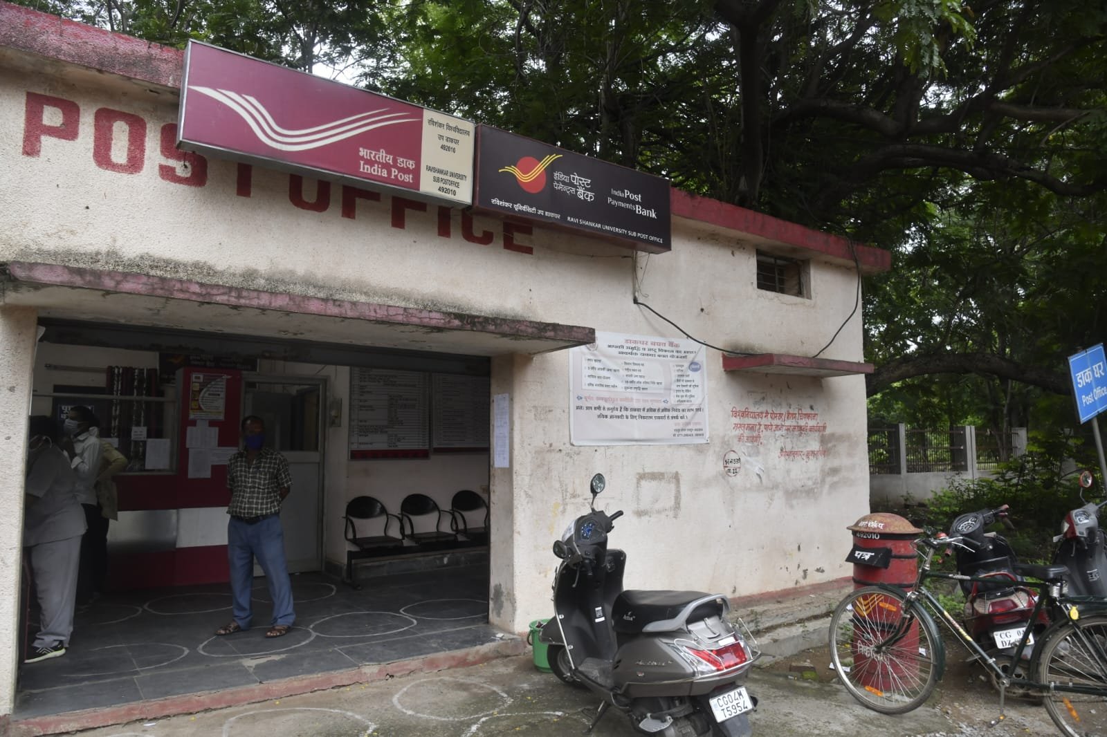 रविवि डाकघर घोटाले की गूंज:  गबन का आंकड़ा 20 करोड़ के पार, आयोग के आदेश से मचा हड़कंप