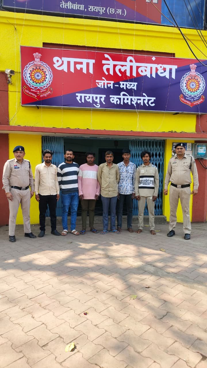 तेलीबांधा पुलिस की बड़ी कार्रवाई : 06 फरार वारंटियों को गिरफ्तार कर न्यायालय में किया पेश