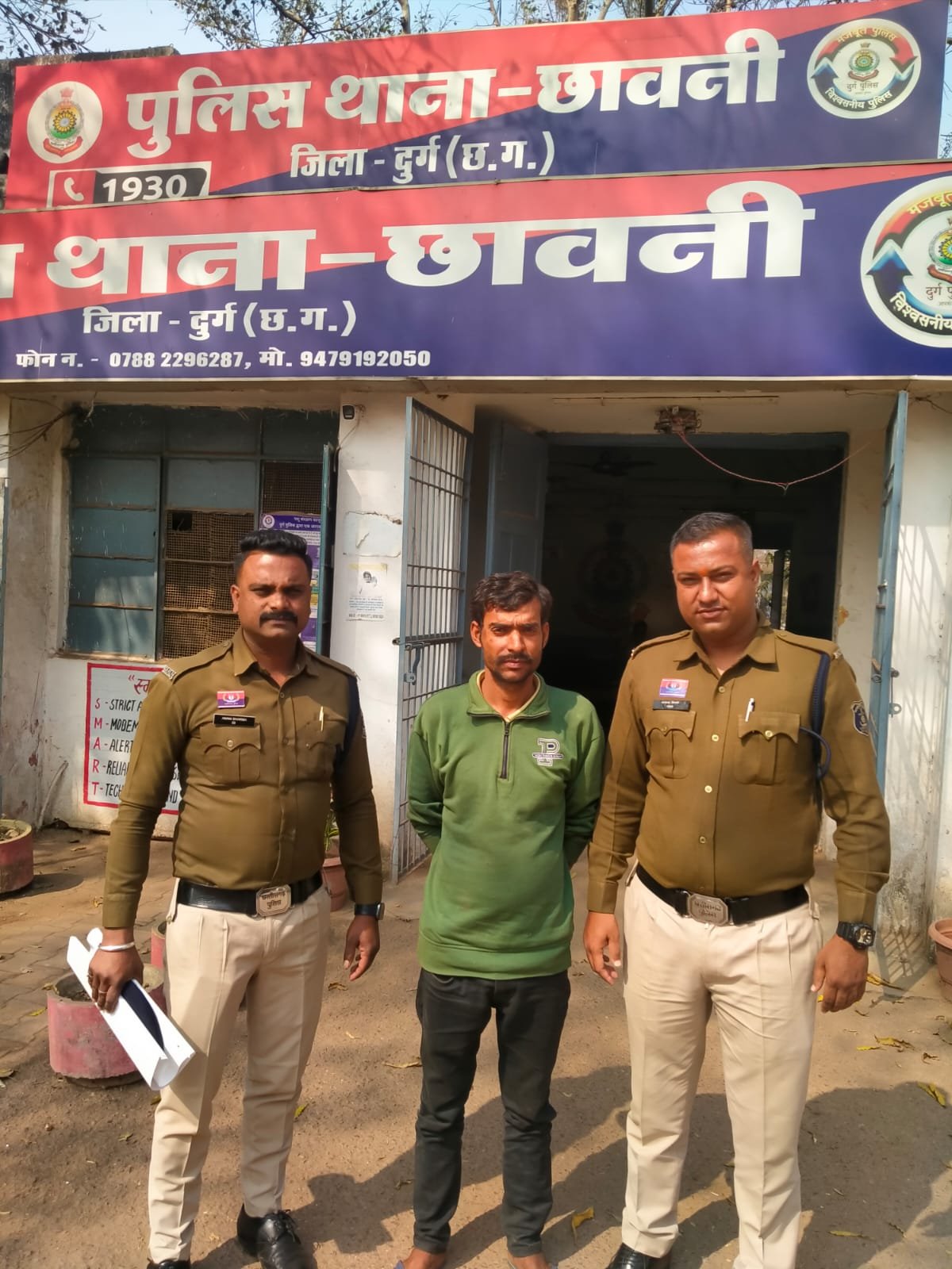 Durg : मोबाइल गुम होने के बाद UPI से 1.23 लाख की ठगी, आरोपी गिरफ्तार