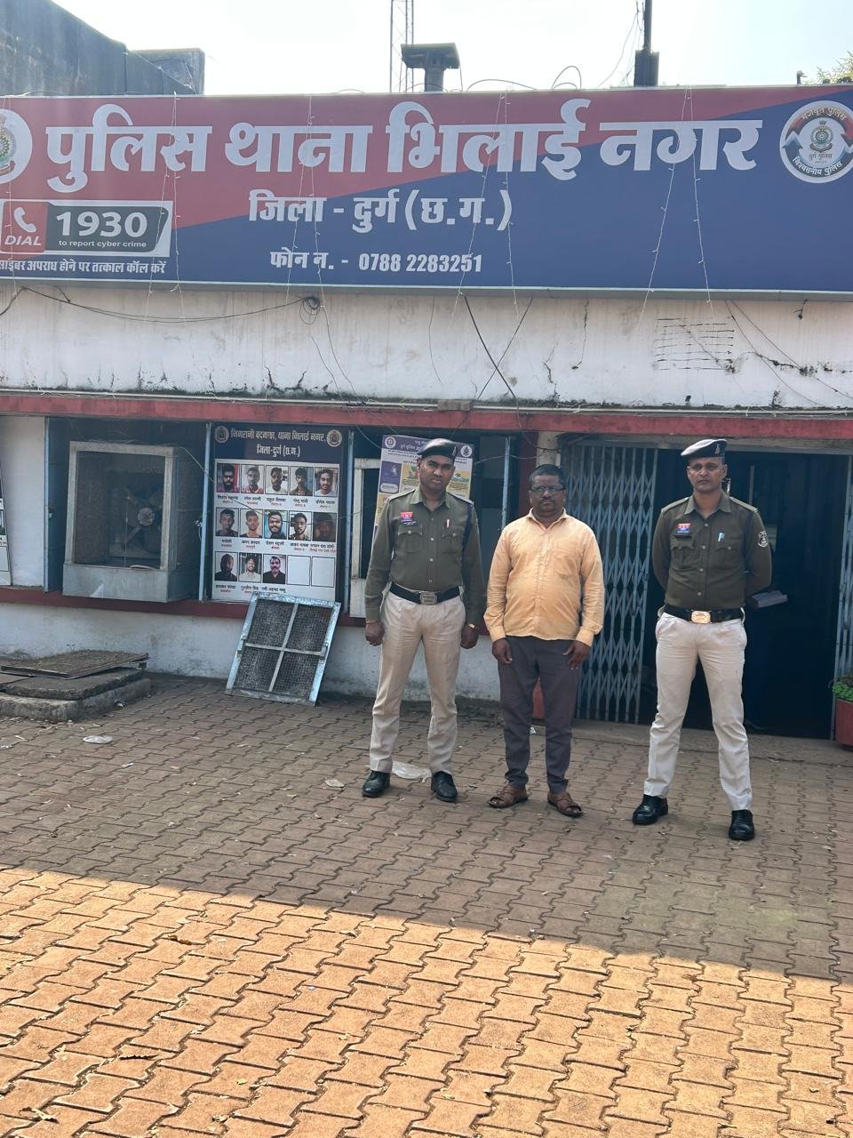 Durg Police की बड़ी स्ट्राइक, ₹48 लाख की फॉरेक्स ठगी में शिर्डी से एक और आरोपी गिरफ्तार