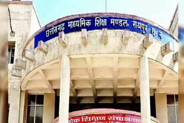 Raipur : माशिमं ने 10वीं–12वीं बोर्ड परीक्षा शुल्क बढ़ाया