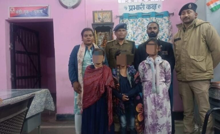 Durg :  सुपेला से लापता तीन बालिकाएं Bilaspur में मिलीं, 24 घंटे के भीतर 4 विशेष टीमों ने ढूंढ निकाला