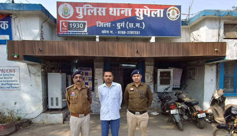 Durg में जमीन धोखाधड़ी का मामला : फर्जी दस्तावेजों से 55 लाख की ठगी, एक और आरोपी गिरफ्तार