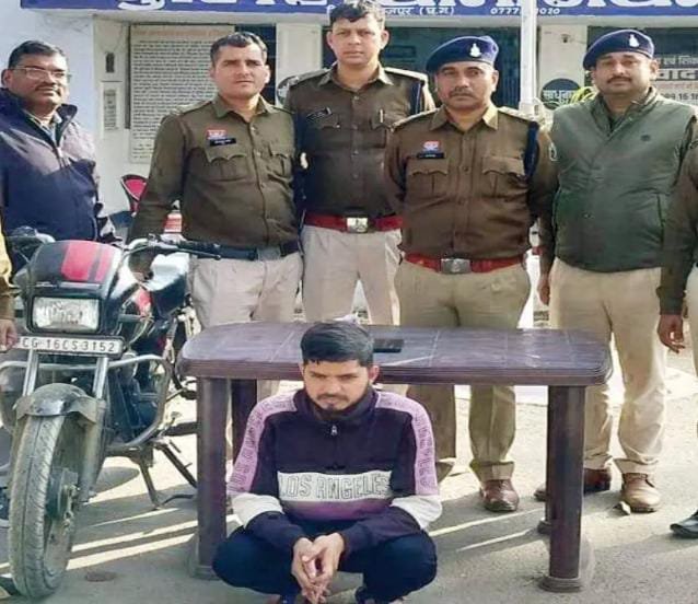 Surajpur में प्रेम प्रसंग की नृशंस हत्या: प्रेमी ने जन्मदिन के बहाने युवती को डैम ले जाकर गला रेतकर की हत्या, आरोपी गिरफ्तार