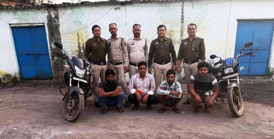 Raigarh: पेट्रोल पंप कर्मियों से मारपीट मामले में चार आरोपी गिरफ्तार, गैर-जमानतीय धाराओं में कार्रवाई