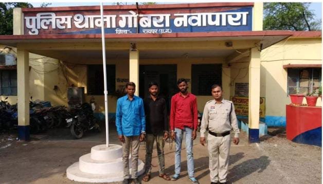 Raipur: छेड़छाड़ और मारपीट मामले में पुलिस की बड़ी कार्रवाई
