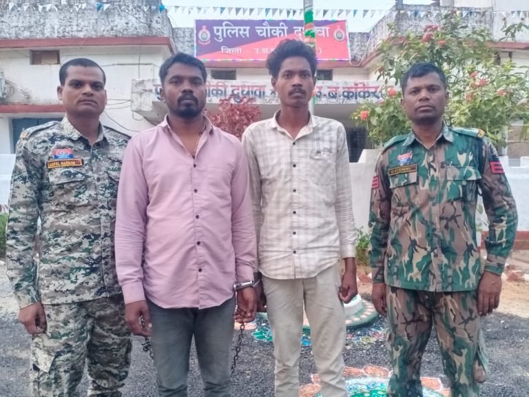 Kanker में ‘खूनी’ प्रेम प्रसंग: शादी का दबाव बनाने पर शादीशुदा प्रेमी ने की प्रेमिका की हत्या,  मददगार दोस्त भी गिरफ्तार