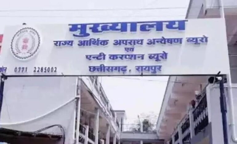 EOW इन सहकारी समितियों के प्रबंधकों से करेगी पूछताछ, 10 करोड़ गबन का मामला