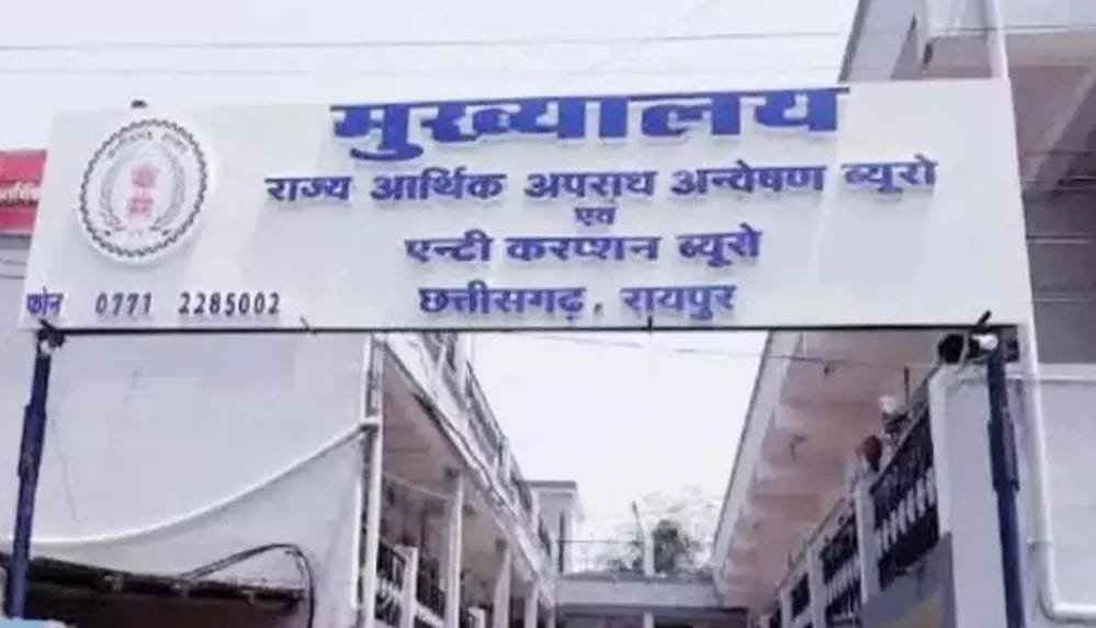 EOW इन सहकारी समितियों के प्रबंधकों से करेगी पूछताछ, 10 करोड़ गबन का मामला