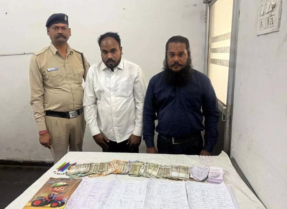 Chhattisgarh: गुढियारी में सट्टा खिलाने वाले दो सट्टेबाज गिरफ्तार