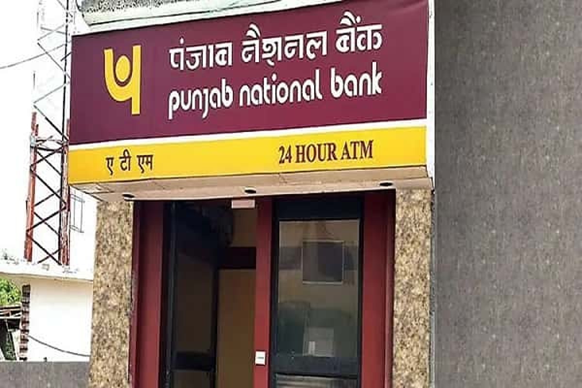 नवलगढ़ के नानसा गेट ब्रांच में बड़ा PNB फ्रॉड, दो आरोपी गिरफ्तार