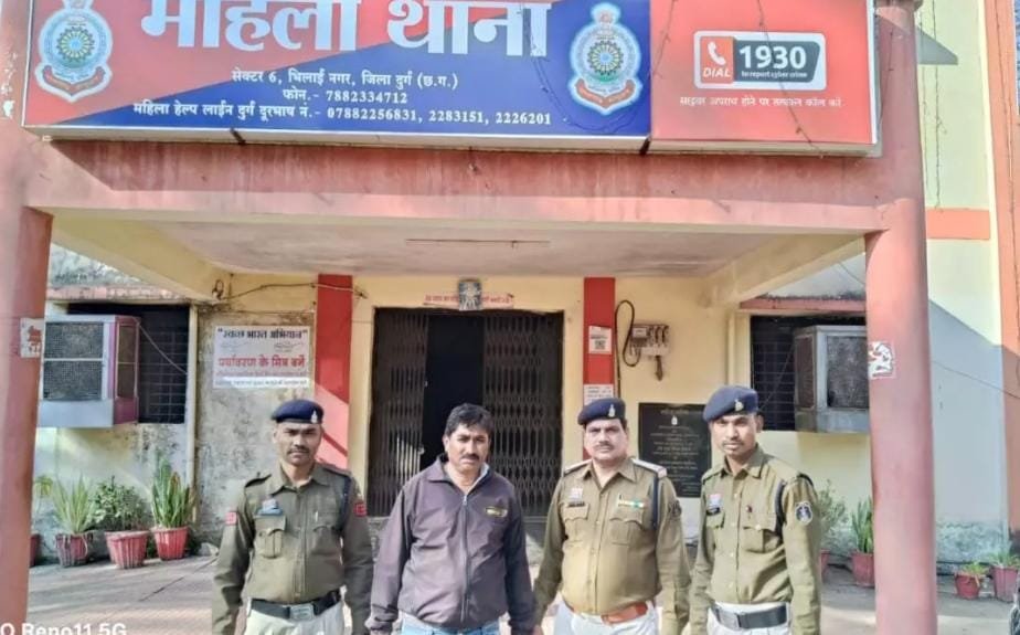 Durg: नाबालिग से गैंगरेप मामले में बड़ी कार्रवाई, फरार मुख्य आरोपी गिरफ्तार