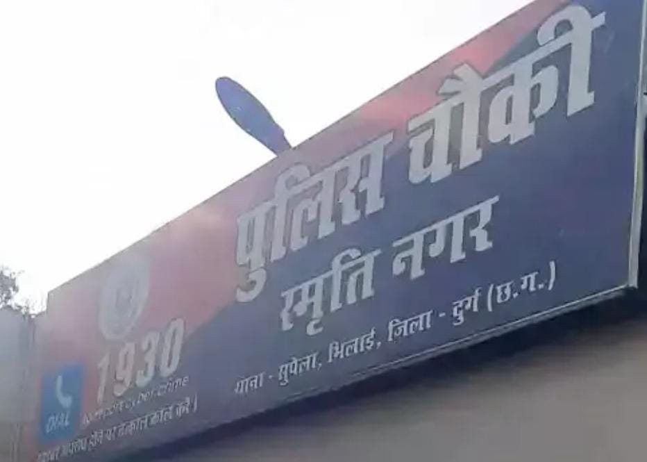 Bhilai: एग्जाम सेंटर के सामने चोरी, परीक्षार्थी का पर्स पार