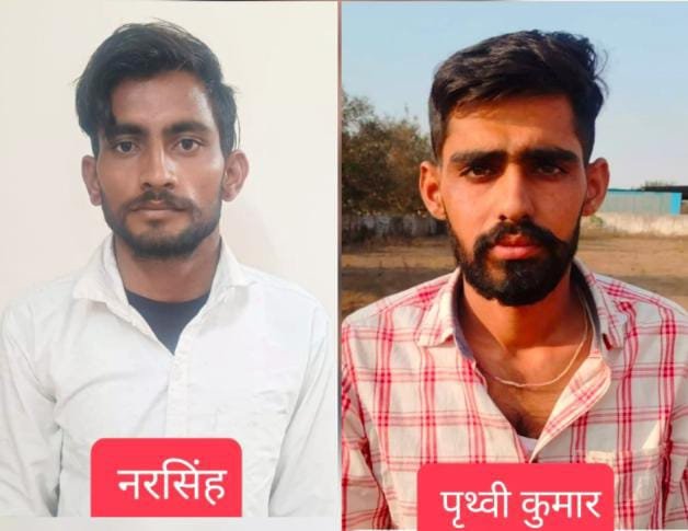 फर्जी RTO ई-चालान लिंक से 4.52 लाख की ठगी, राजस्थान से दो आरोपी गिरफ्तार