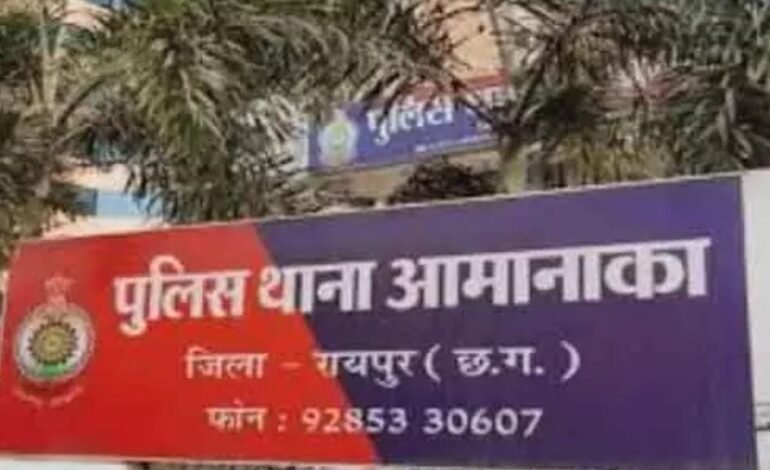 Raipur के आमानाका होटल में युवती से दुष्कर्म, नौकरी दिलाने के नाम पर 6 लाख की ठगी