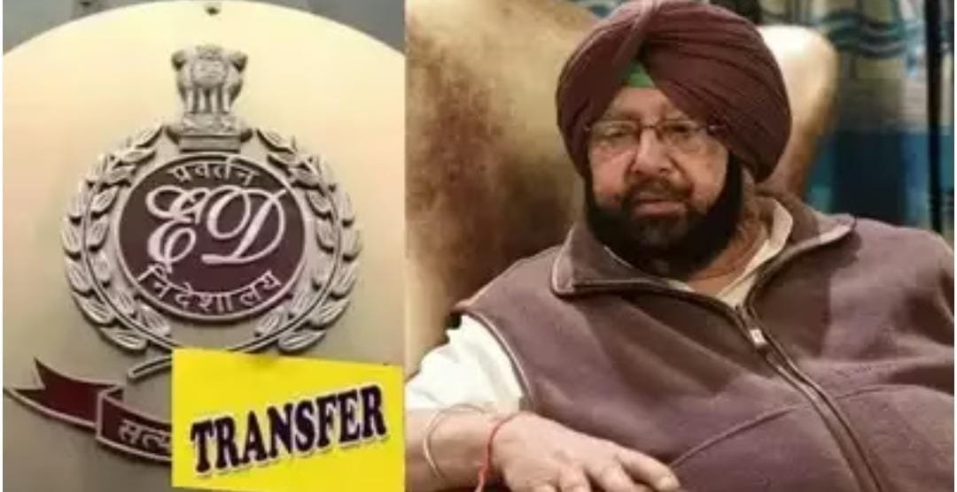 कैप्टन अमरिंदर सिंह और उनके बेटे को फेमा केस में समन भेजने वाले ED ऑफिसर रवि तिवारी का चेन्नै ट्रांसफर, जालंधर में कौन आया?