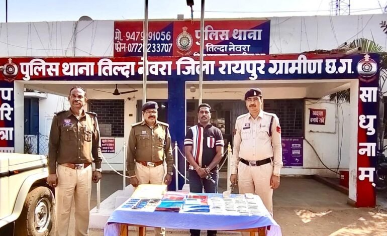 टी-20 वर्ल्ड कप के दौरान ऑनलाइन सट्टा, 1.80 लाख नगदी के साथ आरोपी गिरफ्तार