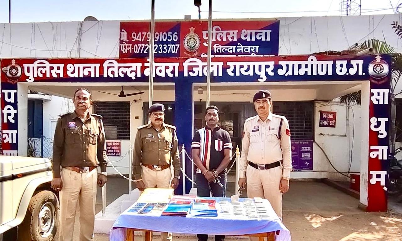 टी-20 वर्ल्ड कप के दौरान ऑनलाइन सट्टा, 1.80 लाख नगदी के साथ आरोपी गिरफ्तार