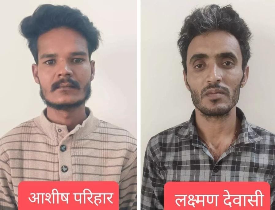 34 लाख की Cyber ठगी का खुलासा, दो आरोपी गिरफ्तार