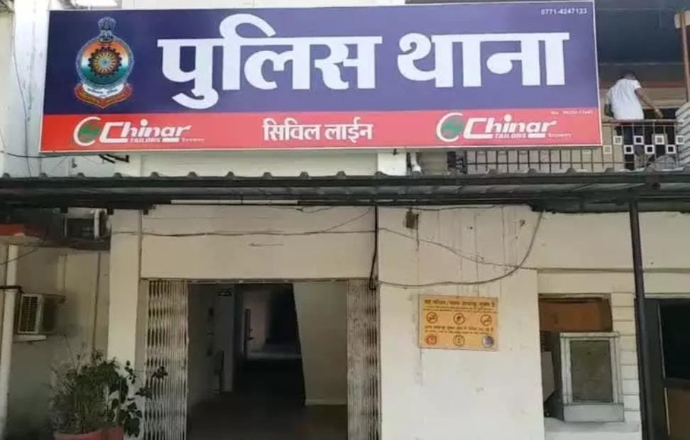 Raipur में दिनदहाड़े 38 लाख की उठाईगिरी