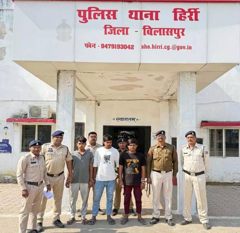 Bilaspur  में हाईवे लूट गिरोह का पर्दाफाश