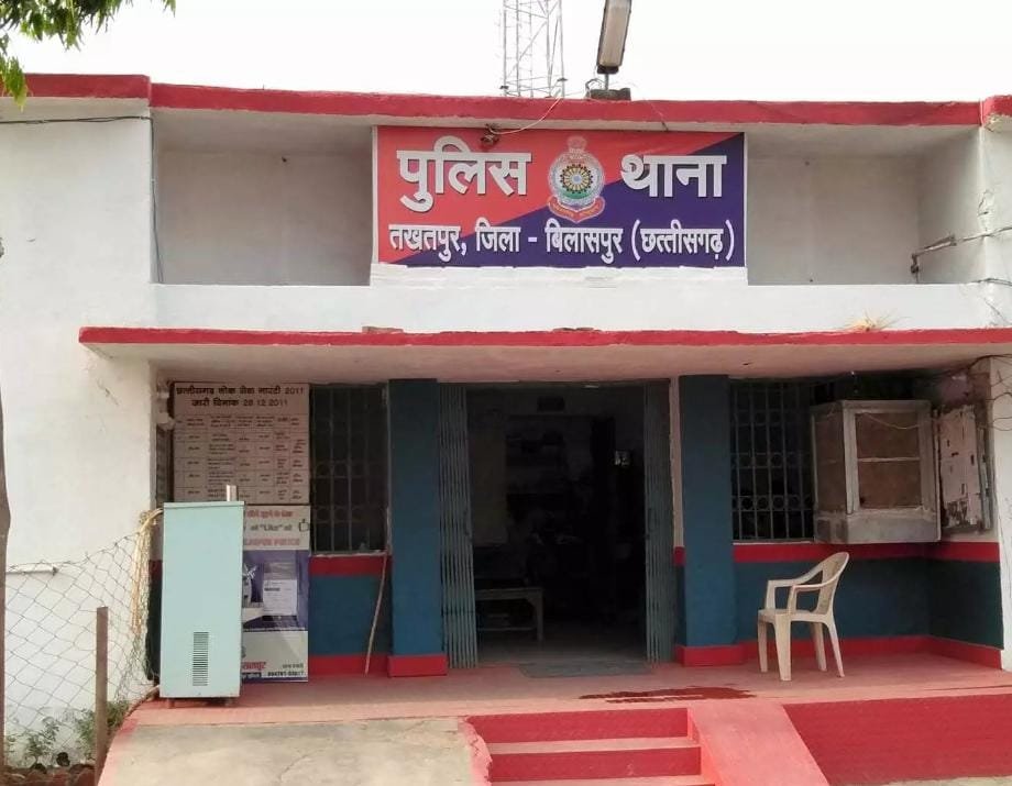 Bilaspur में थाने से फरार हुआ चेन स्नेचिंग आरोपी