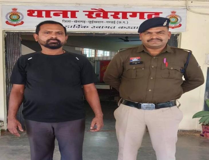 खैरागढ़ पुलिस की बड़ी सफलता: 30 साल से फरार स्थायी वारंटी गिरफ्तार
