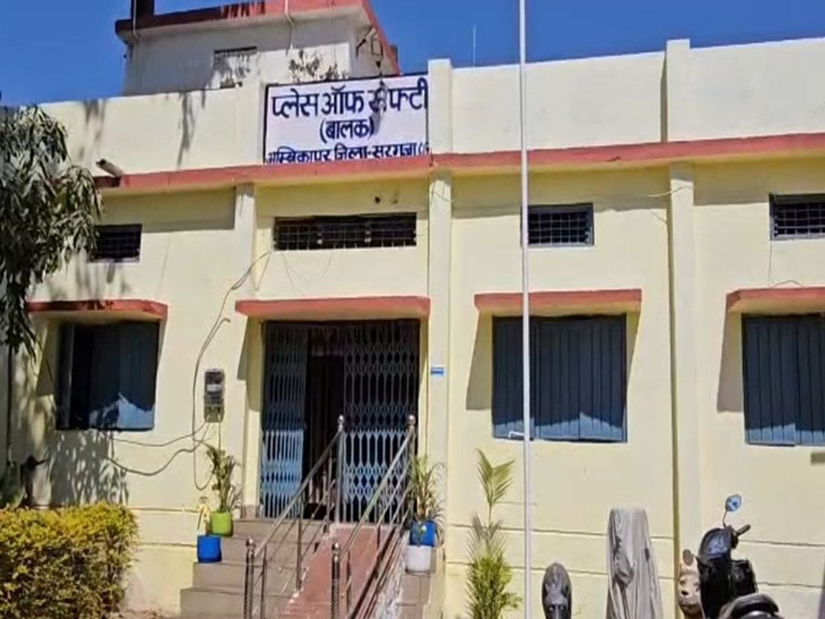 Sarguja: प्लेस ऑफ सेफ्टी से 15 अपचारी बालक फरार