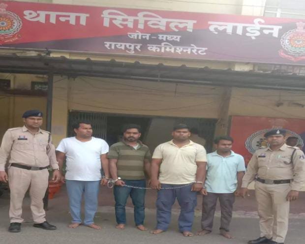 Raipur: फर्जी MBBS डिग्री और पोस्ट ऑफिस नौकरी के झांसे में 52 लोगों से 2.34 करोड़ की ठगी