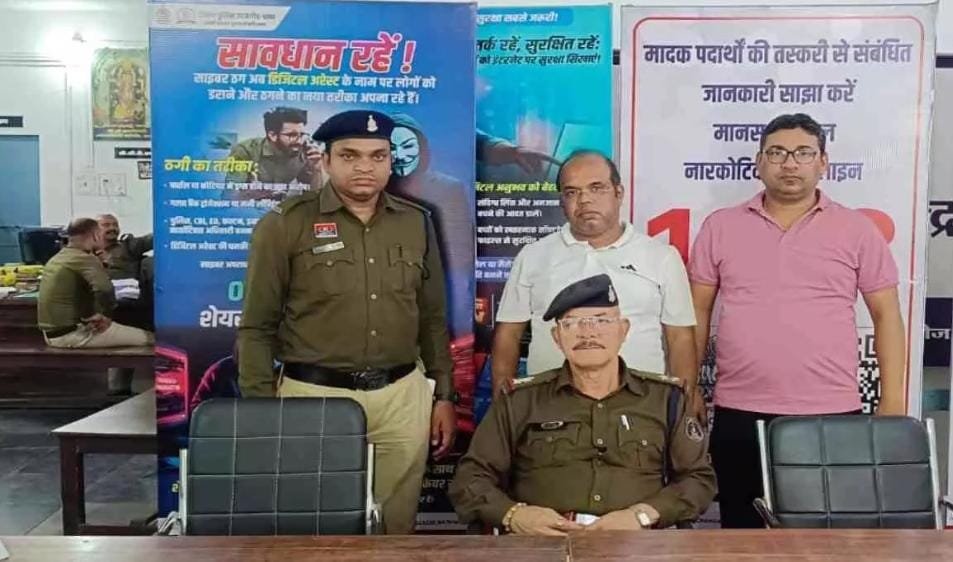 Chhattisgarh में फर्जी IPS बनकर साइबर ठगी, 36.97 लाख की ठगी